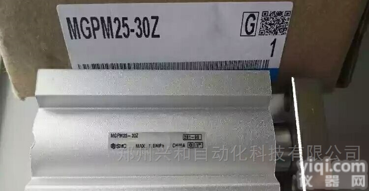 MGPM20-350Z  自贡SMC<em>营业所</em>MGPM20-400Z带导杆<em>气缸</em>
