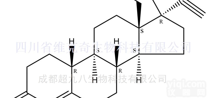 <em>797</em>-63-7  <em>左炔诺孕酮</em> <em>797</em>-63-7厂家直供标准品