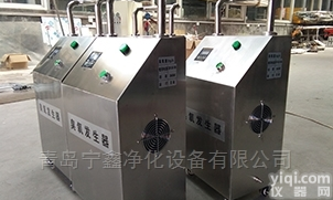 NX-20G  宁鑫<em>臭氧</em>发生器20G<em>移动式</em>