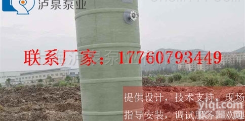 WTB2050TAW5-4  <em>鹤壁市</em>一体化<em>污水</em>提升泵站厂家出售