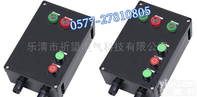 三防电磁<em>起动器</em>  FQD-20A防水<em>防尘</em><em>防腐</em>磁力<em>起动器</em>