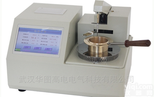 ZD-3开口闪点仪|承试四级三级二级<em>一级资质</em>