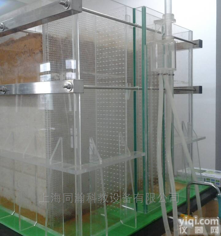 THS1137I  裘布依型<em>渗流</em>槽<em>水文地质</em>教学设备