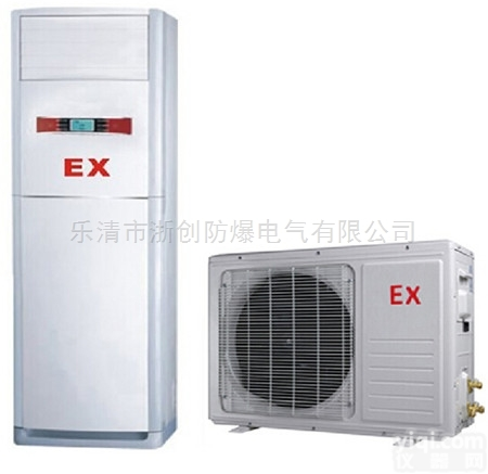 BKG  浙创<em>防爆</em>BKGR<em>柜式</em>立式<em>防爆</em><em>空调</em>户外型