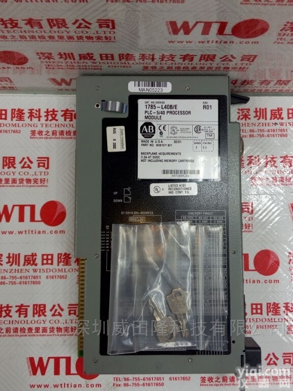 1785-L40B/E  AB<em>原装</em>PLC<em>模块</em>深圳威田隆<em>供应</em>