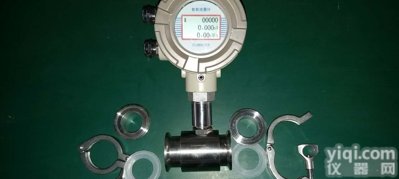 <em>苹果醋</em><em>计量表</em>