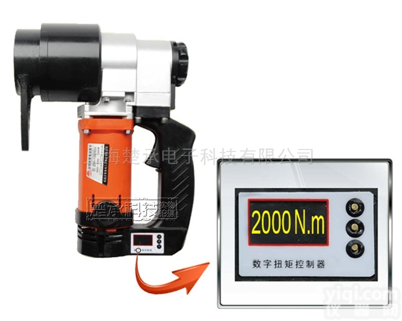 200NM电动扭力扳手<em>数显</em>式<em>电动扳手</em>