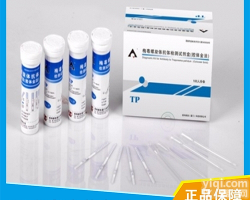 英科<em>新创</em> <em>梅毒</em>螺旋抗体检测试剂盒 胶体金法