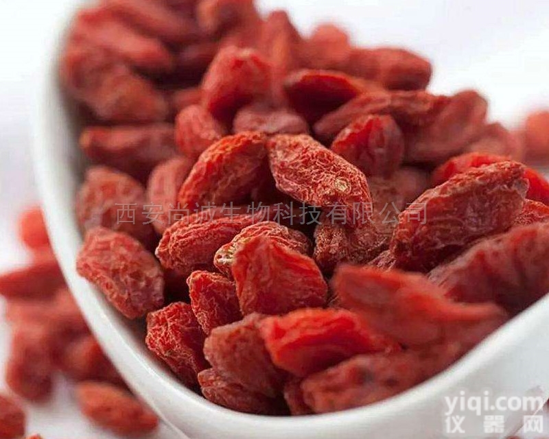10%-50%  <em>枸杞</em><em>提取物</em> <em>枸杞</em><em>多糖</em> <em>枸杞</em>粉 尚诚生物