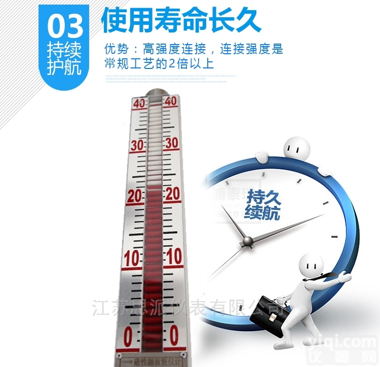 液化气<em>液位计</em>技术<em>选型</em> 高低位报警开关