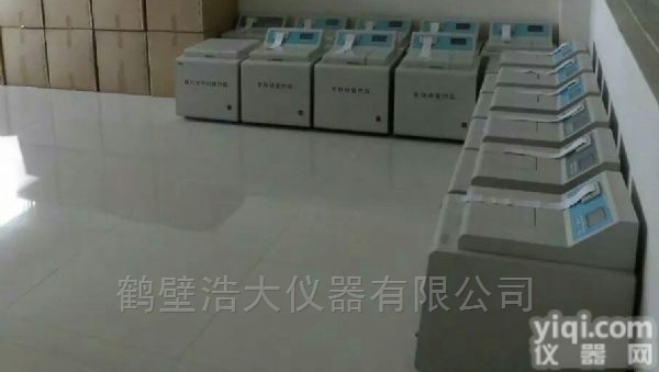 砖厂化验设备-化验<em>煤矸石</em>卡值<em>大卡</em>机