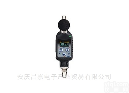 现货 SV104IS 防爆个体<em>噪声</em>剂<em>量计</em>、<em>噪声</em>仪