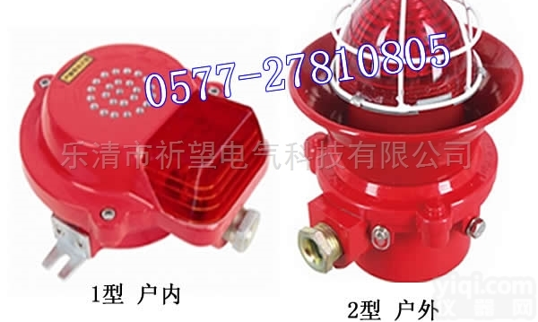 <em>消防报警</em>器  QWSG-2防爆<em>火灾</em>报警器