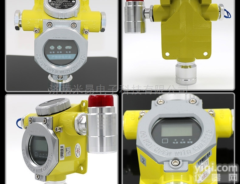 RBT-6000-ZLGX  硫化氢<em>气体</em><em>报警器</em><em>探头</em>有毒性<em>气体</em>泄漏探测器