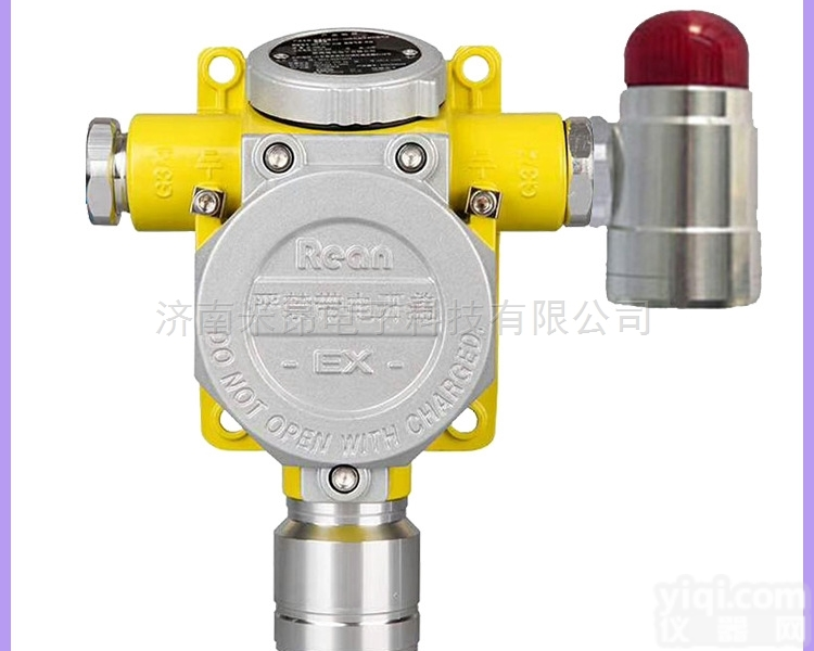 RBT-6000-ZLGM  油气可<em>燃气</em>体<em>探测器</em> 油气<em>泄漏</em>现场报警探头