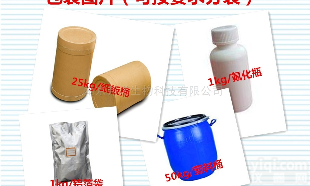 1-（2,6-二氯ben基）-2-<em>吲哚</em>酮|医药<em>中间体</em>