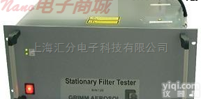 德国Grimm 7.365  德国Grimm 7.365 <em>过滤效率</em>测试系统