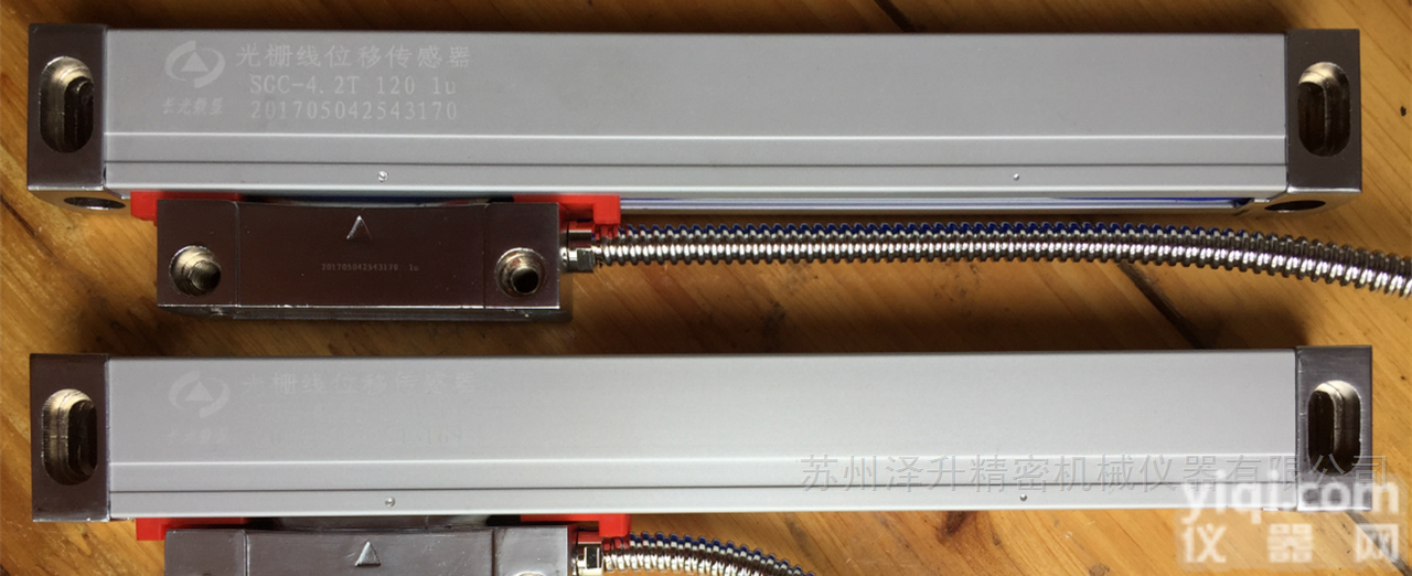 长光<em>数显</em>尺SGC-4.2T<em>光栅</em>尺<em>光栅</em>线位移<em>传感器</em>