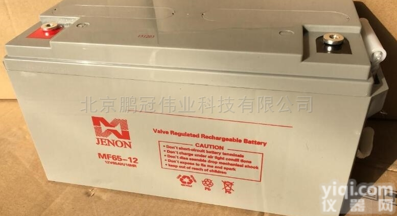 JENON聚能<em>铅酸</em><em>蓄电池</em>MF12-65 <em>直流</em>屏电池