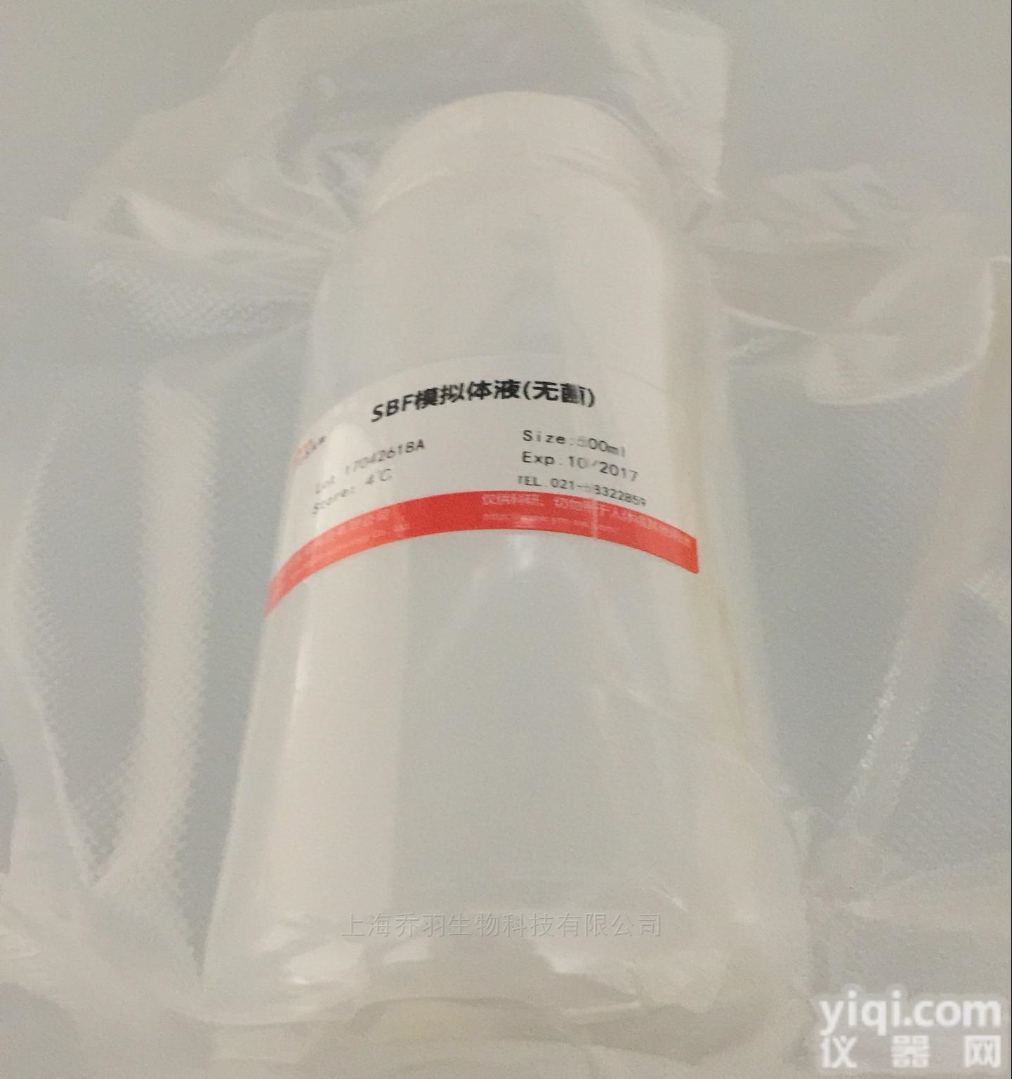 1214-39-7<em>价格</em>,6-<em>BA</em>溶液（1.0 mg/mL）