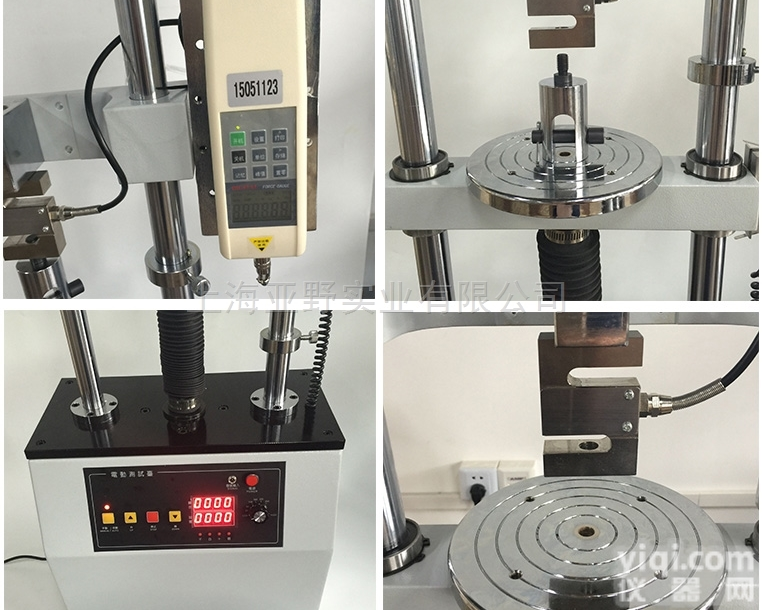 国产电动<em>立式</em><em>双柱</em>测试台大型拉力<em>测试仪</em>厂家