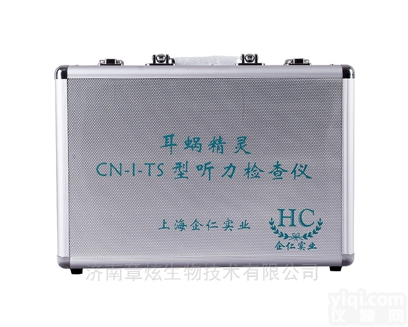 CN-I-TS <em> 国产听力筛查仪</em>