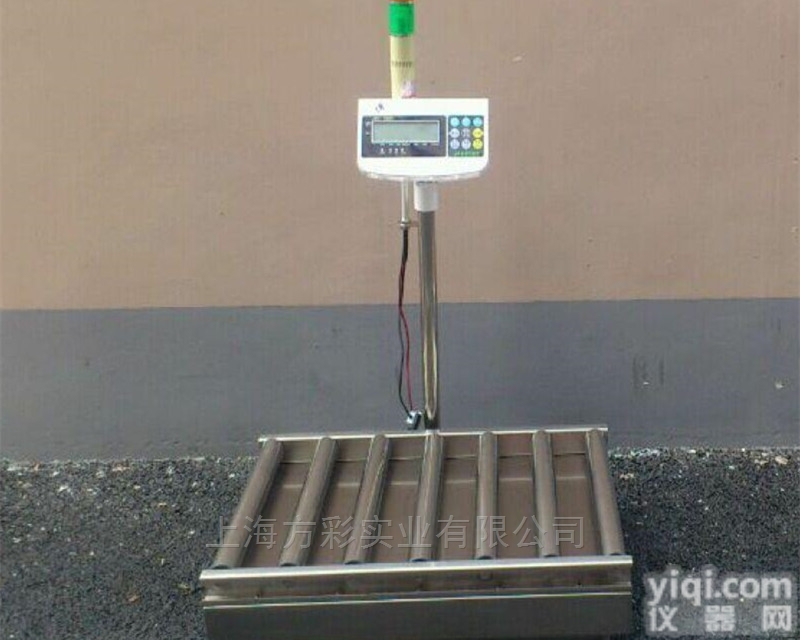 <em>滚筒</em>秤 <em>流水线</em>检重报警<em>滚筒</em><em>台秤</em>