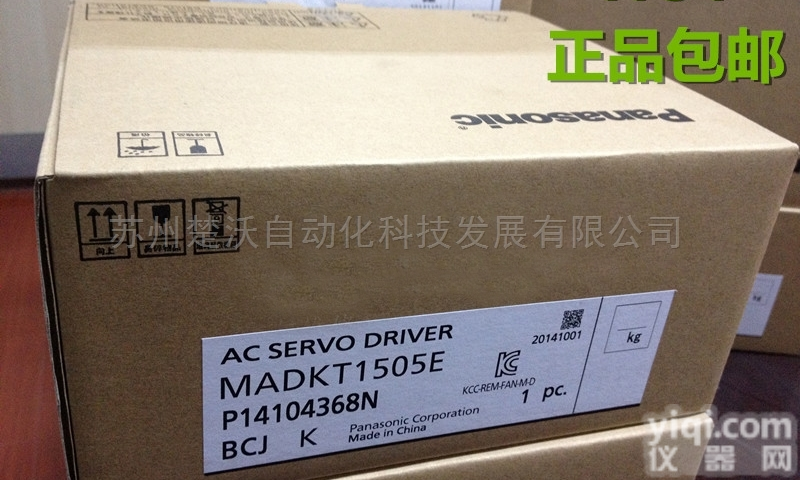 伺服<em>驱动器</em>MEDKT7364CA1松下<em>现货</em>
