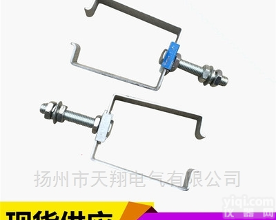 悬吊夹黄壳多极管式<em>滑触线</em>铁<em>支架</em>吊架配件