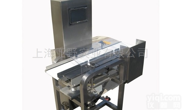 自动选别秤海鲜<em>水产</em>重量动态<em>分选机</em>