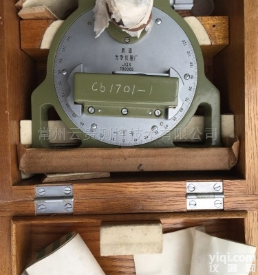 JJ4  <em>新天</em><em>倾斜仪</em>