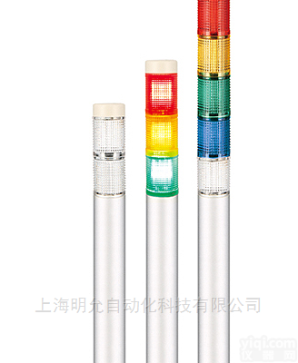 ST56EL  <em>韩国</em>可<em>莱特</em>LED长亮/闪亮型多层信号灯灯柱