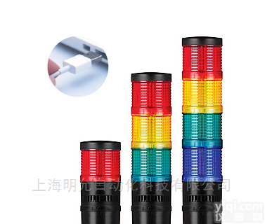 QT70ML-USB-WA  可<em>莱特</em><em>灯柱</em>QT70ML-USB-WA