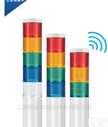 QTG70ML-WIZ  可<em>莱特</em>常亮型<em>灯柱</em>QTG70ML-WIZ