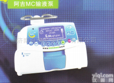 进口<em>输液</em>泵<em>价格</em>是多少呢