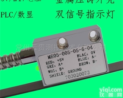 <em>龙门铣</em><em>磁栅</em>尺读数头