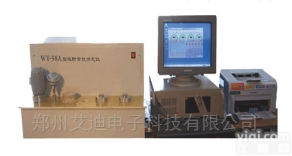 RS-1<em>感温</em><em>气动</em>自动<em>量热仪</em>
