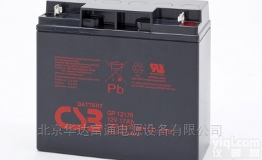 GP12170  <em>九江</em>代理：CSB<em>蓄电池</em>GP12170含税包邮价格
