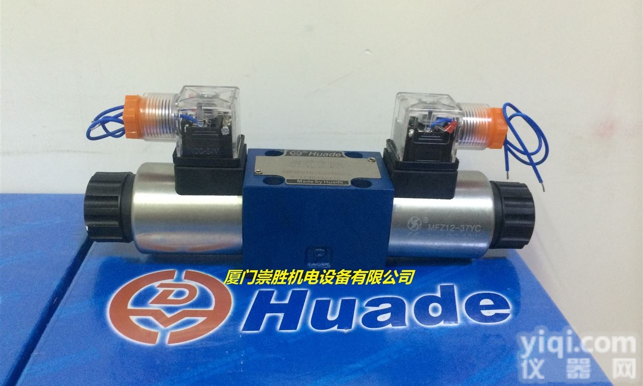 4WE6E61B/CG24N9Z  现货<em>北京</em>华德<em>电磁阀</em>厂家直销<em>液压</em>阀