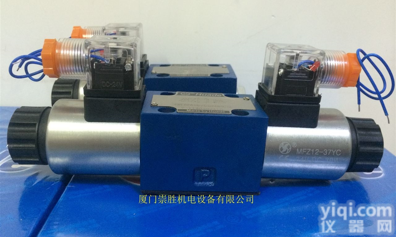 4WE6J61B/CG24N9Z  电磁换向阀Huade华德<em>电磁阀</em>样本<em>图纸</em>