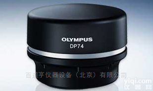 DP74  DP74 彩色和<em>单色</em>数码<em>相机</em>