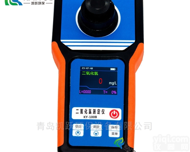 凯跃KY-100B型<em>手持式多参数水质检测仪</em>