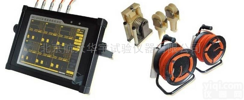 MC-6330多通道<em>超声</em><em>基桩检测仪</em>