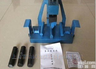 DJ-58  DJ-58红砖<em>多功能</em>夹具--<em>上海</em>雷韵