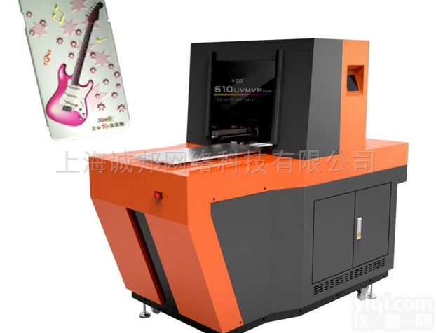 VGD高速<em>手机壳</em><em>打印机</em> 高品质一机多用