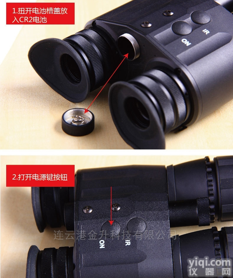 4x42  <em>行货</em>艾<em>普瑞</em>4x42夜视仪双筒望远镜高清