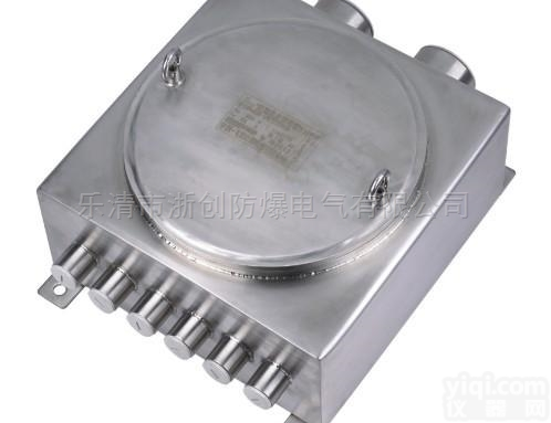 BXJ  <em>300</em>*<em>220</em>*<em>100</em>三防接线箱厂家直销