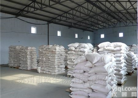 电话18662190603  <em>香兰素胺盐酸盐厂家</em>价格