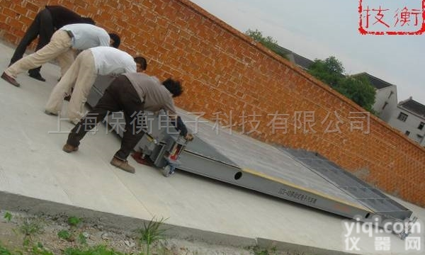 SCS  60吨<em>过磅</em>秤定制自动开关<em>道闸</em>迹追踪系统