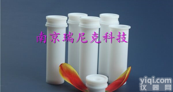 <em>MDS</em>-6G <em>MDS</em>-10G  新仪<em>MDS</em>-6G <em>MDS</em>-10G微波罐 套筒 MP-100架子